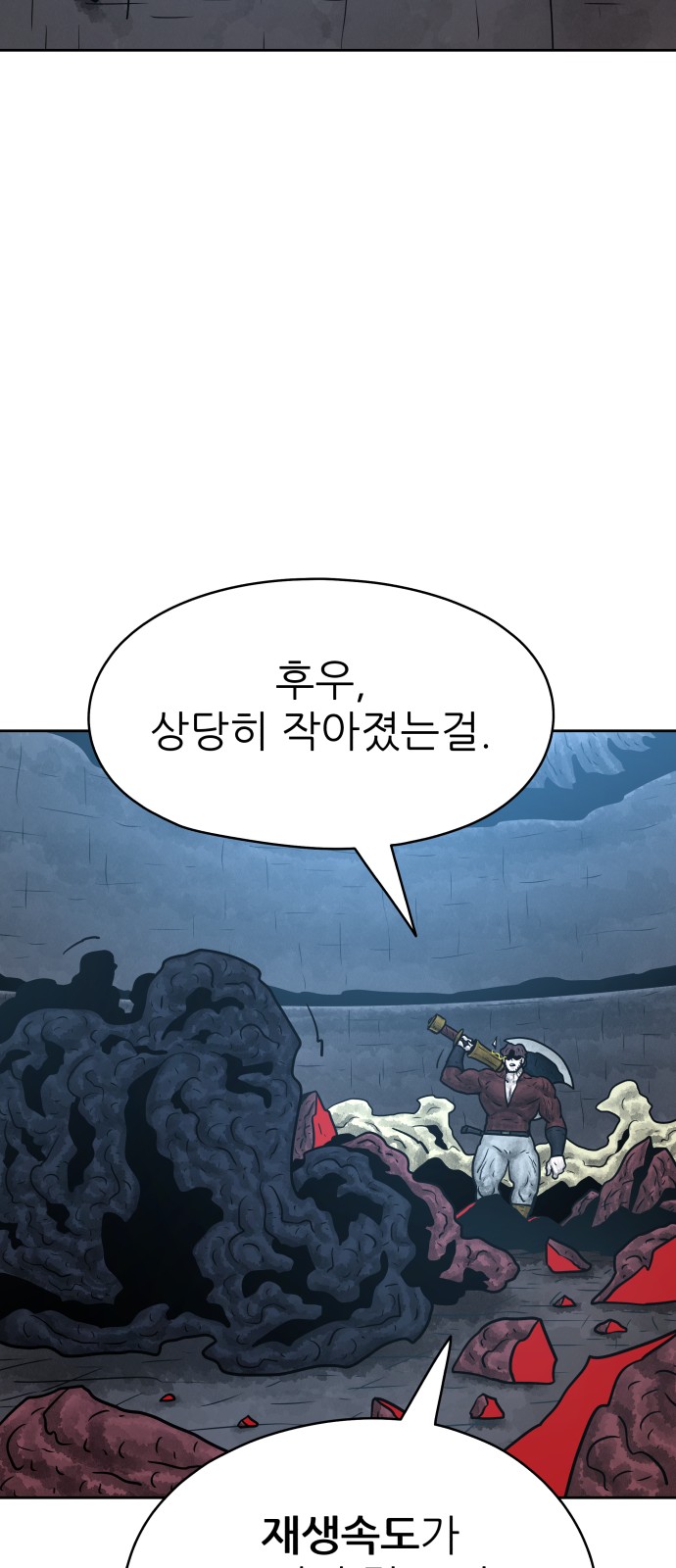 69 페이지
