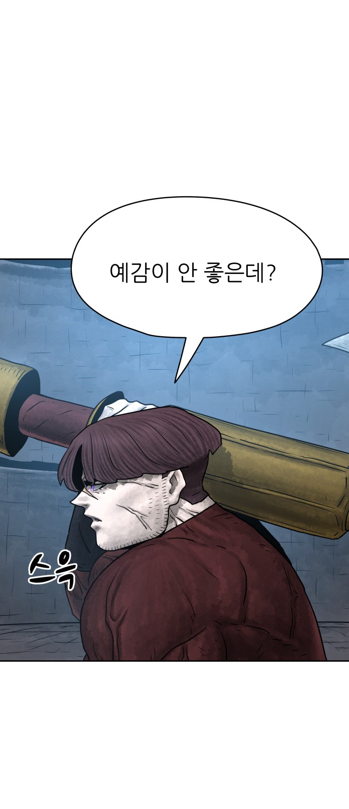 71 페이지