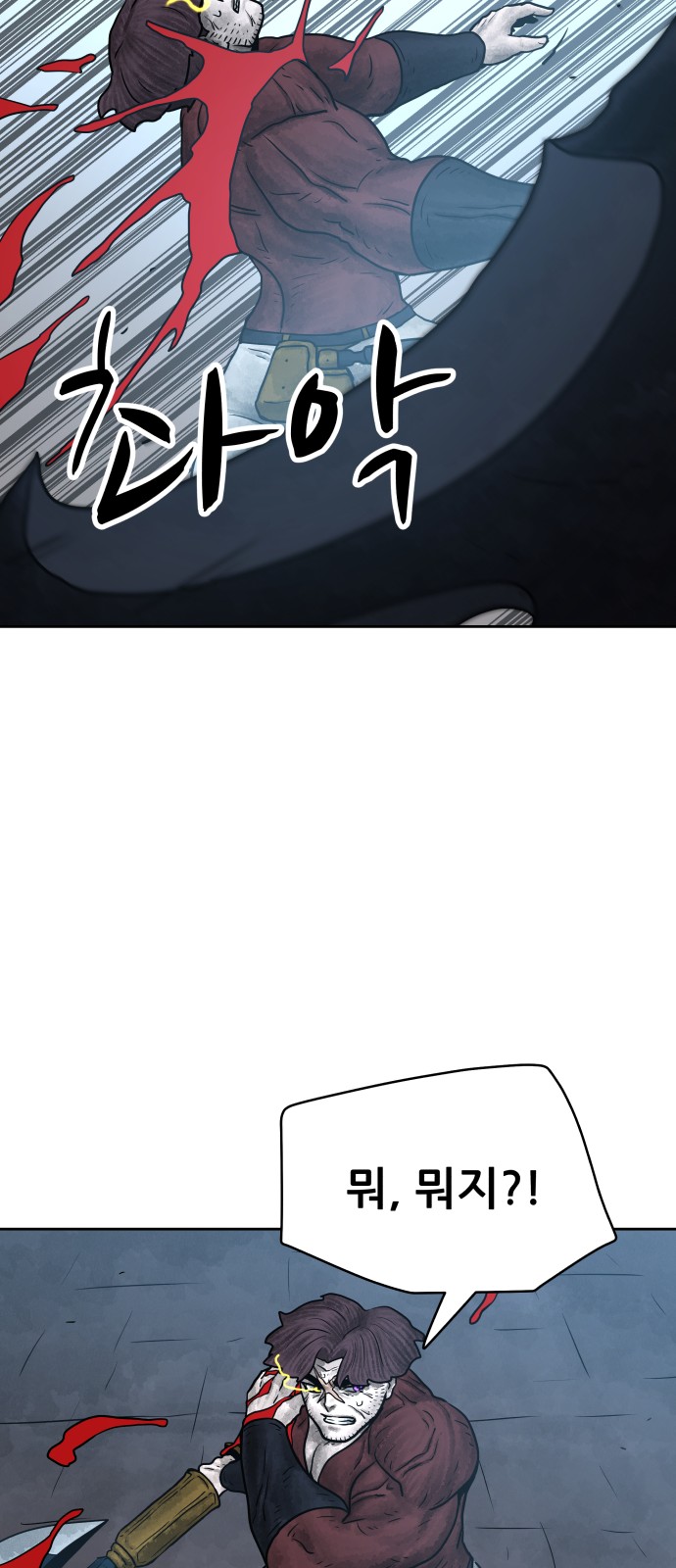 77 페이지