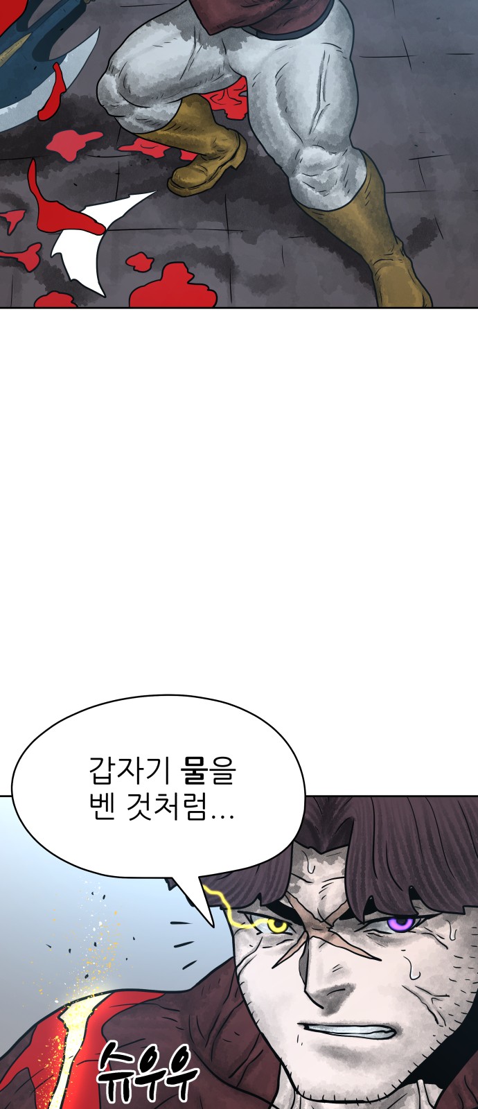78 페이지