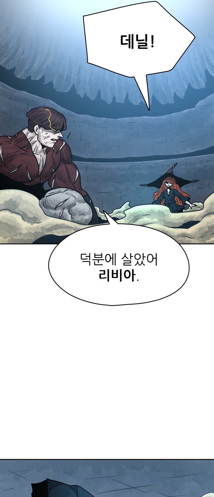 29 페이지