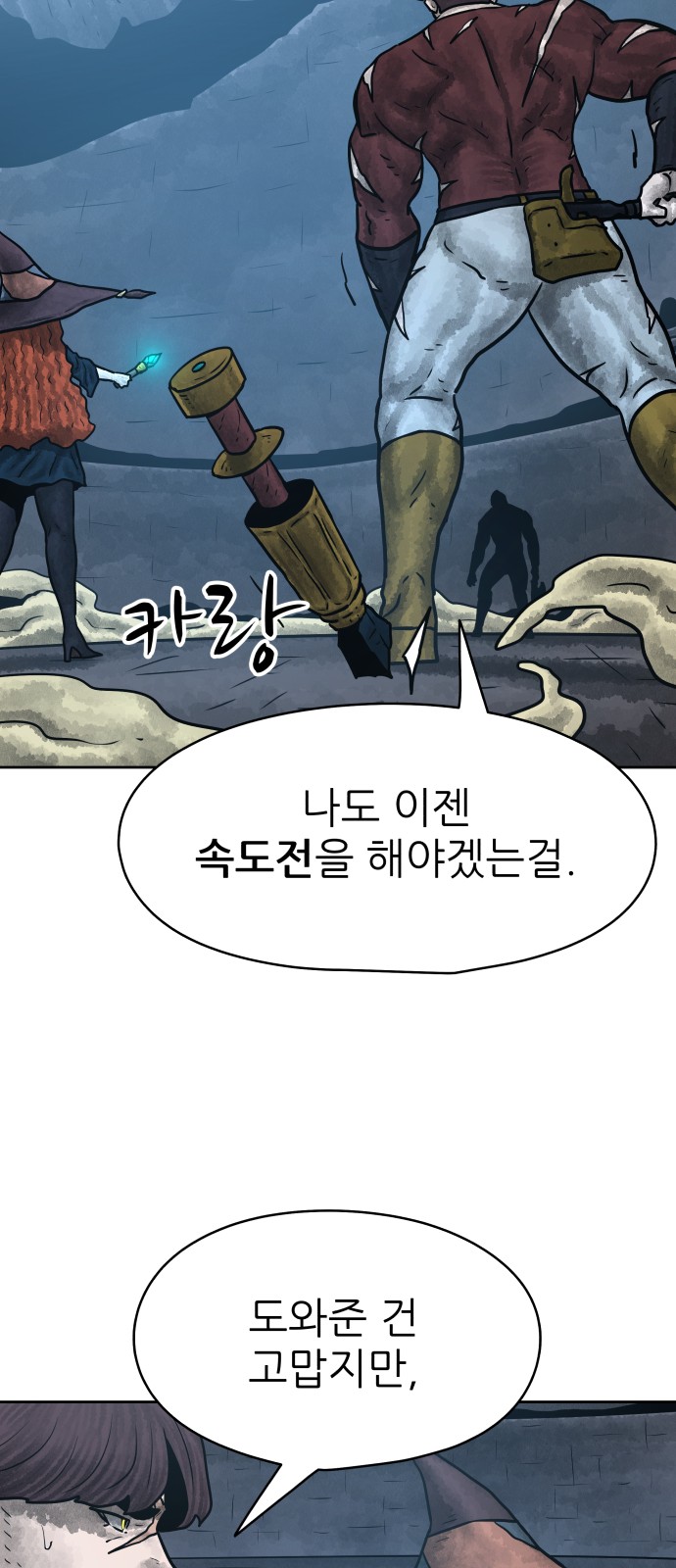 31 페이지