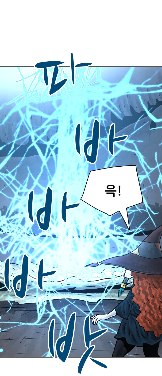 36 페이지