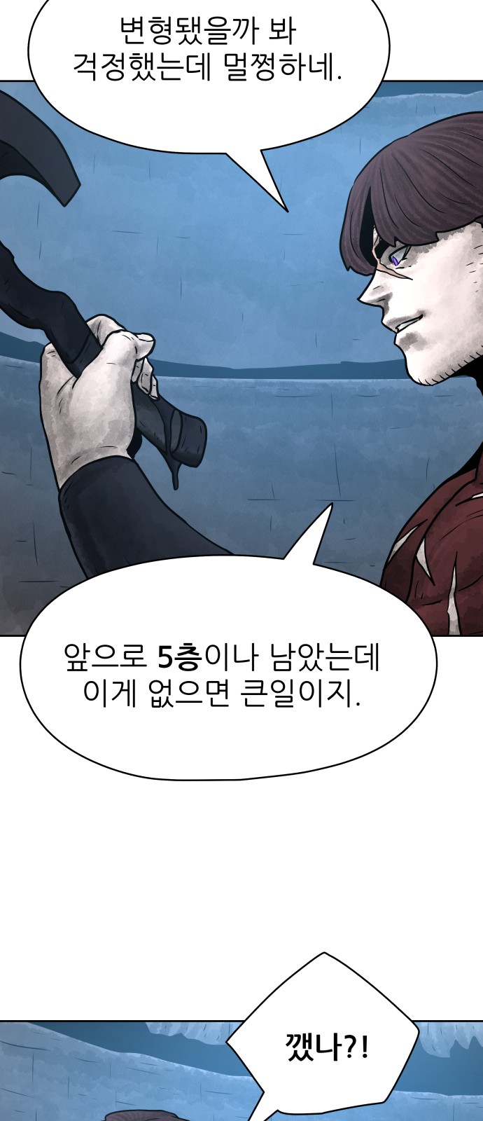 40 페이지