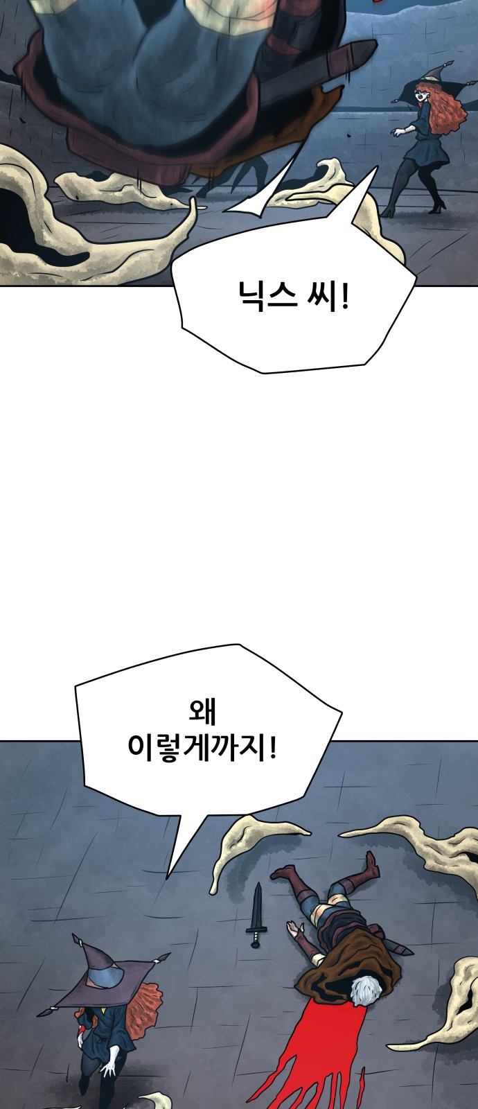 71 페이지