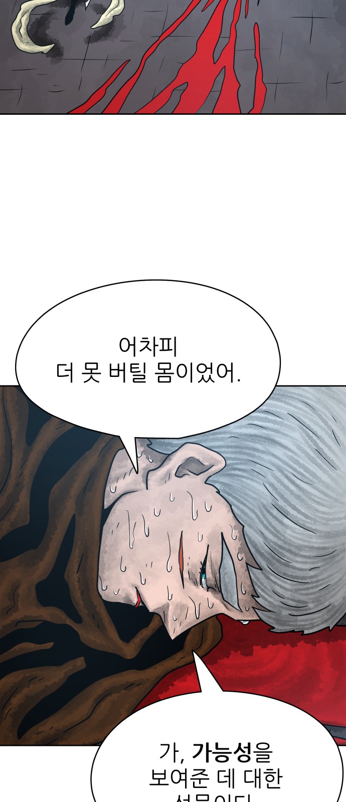 72 페이지