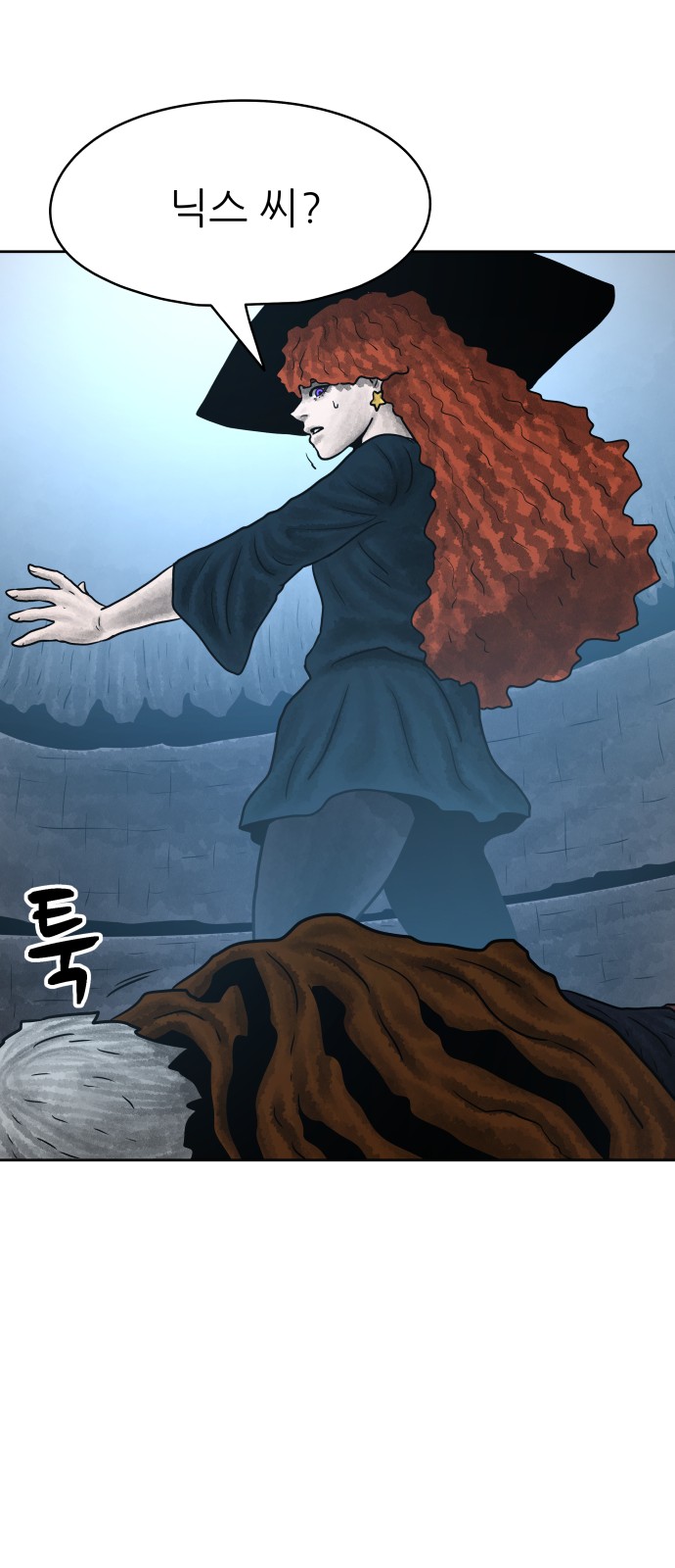 74 페이지