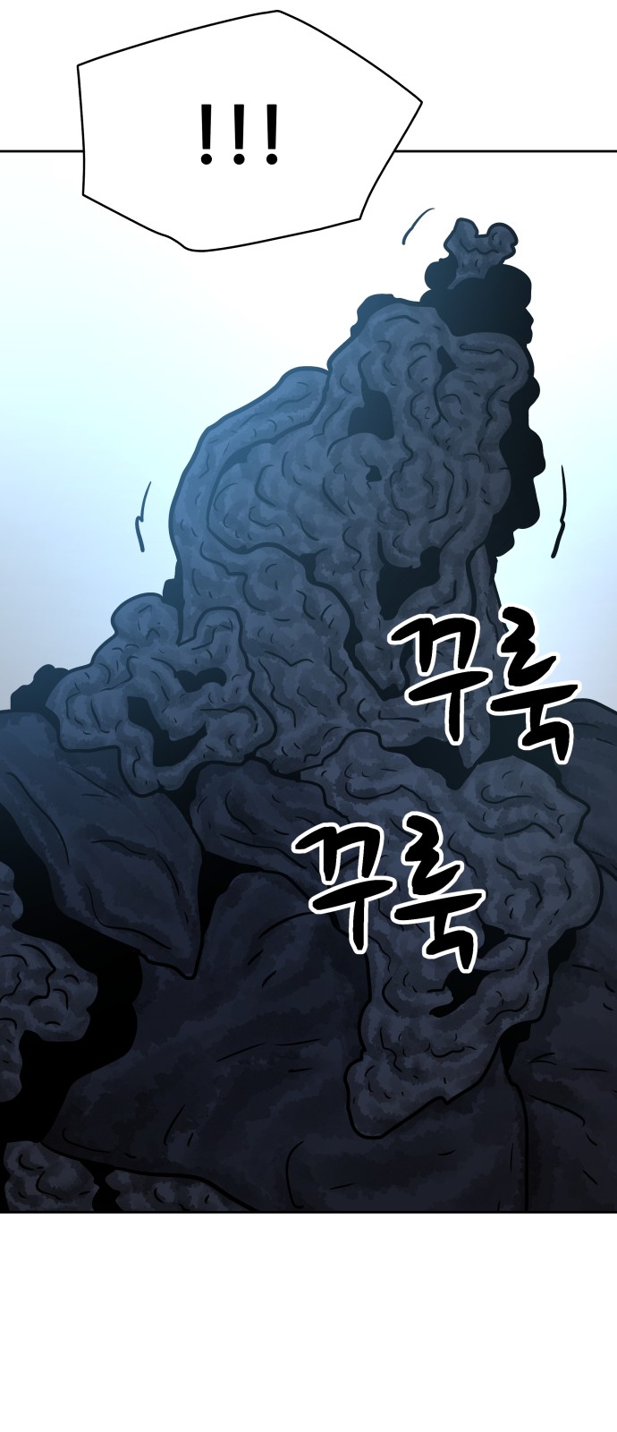 76 페이지