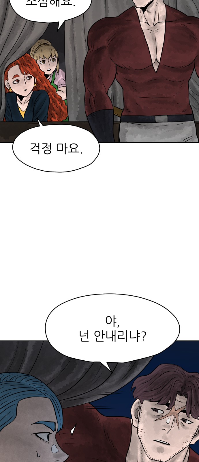 13 페이지