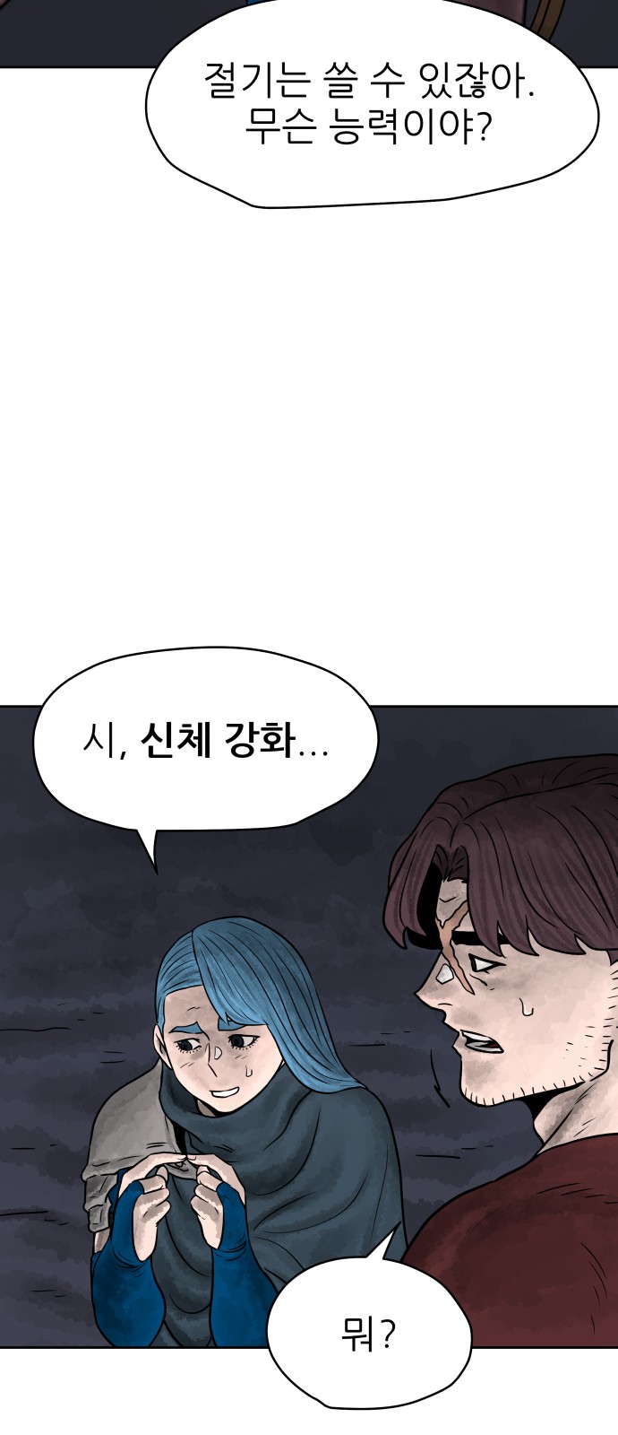 17 페이지