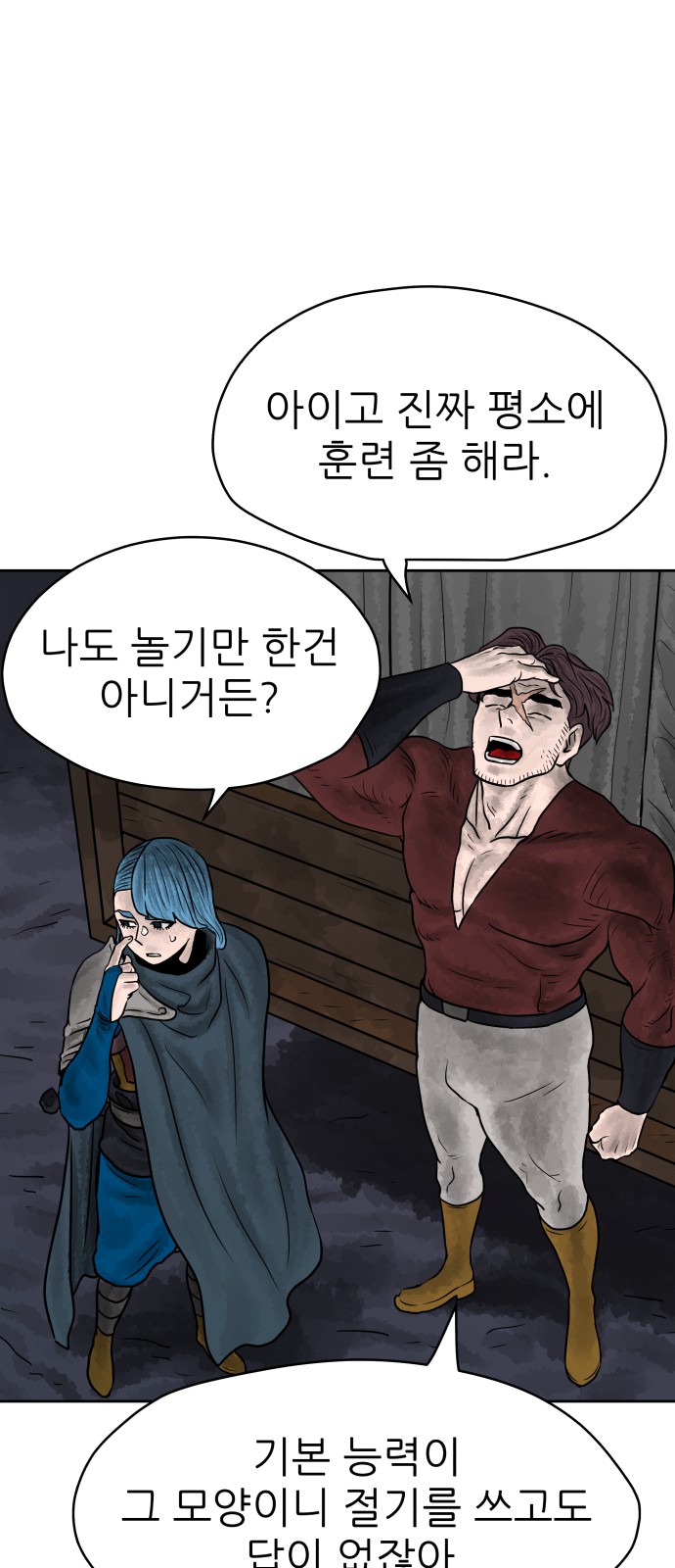 19 페이지