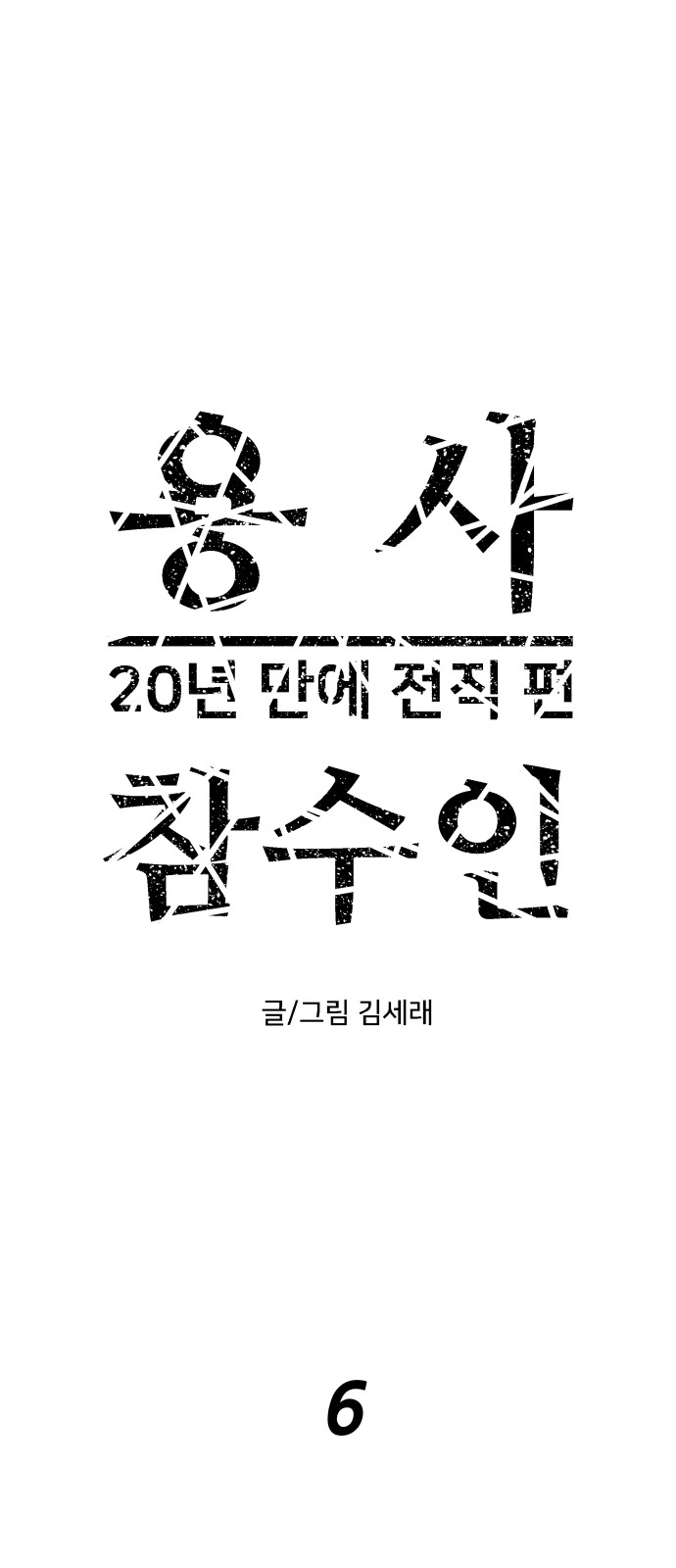 2 페이지