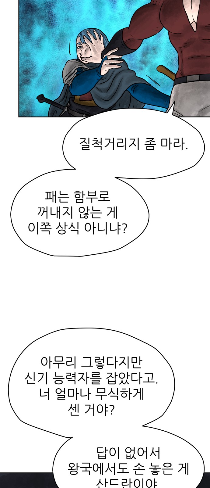 57 페이지