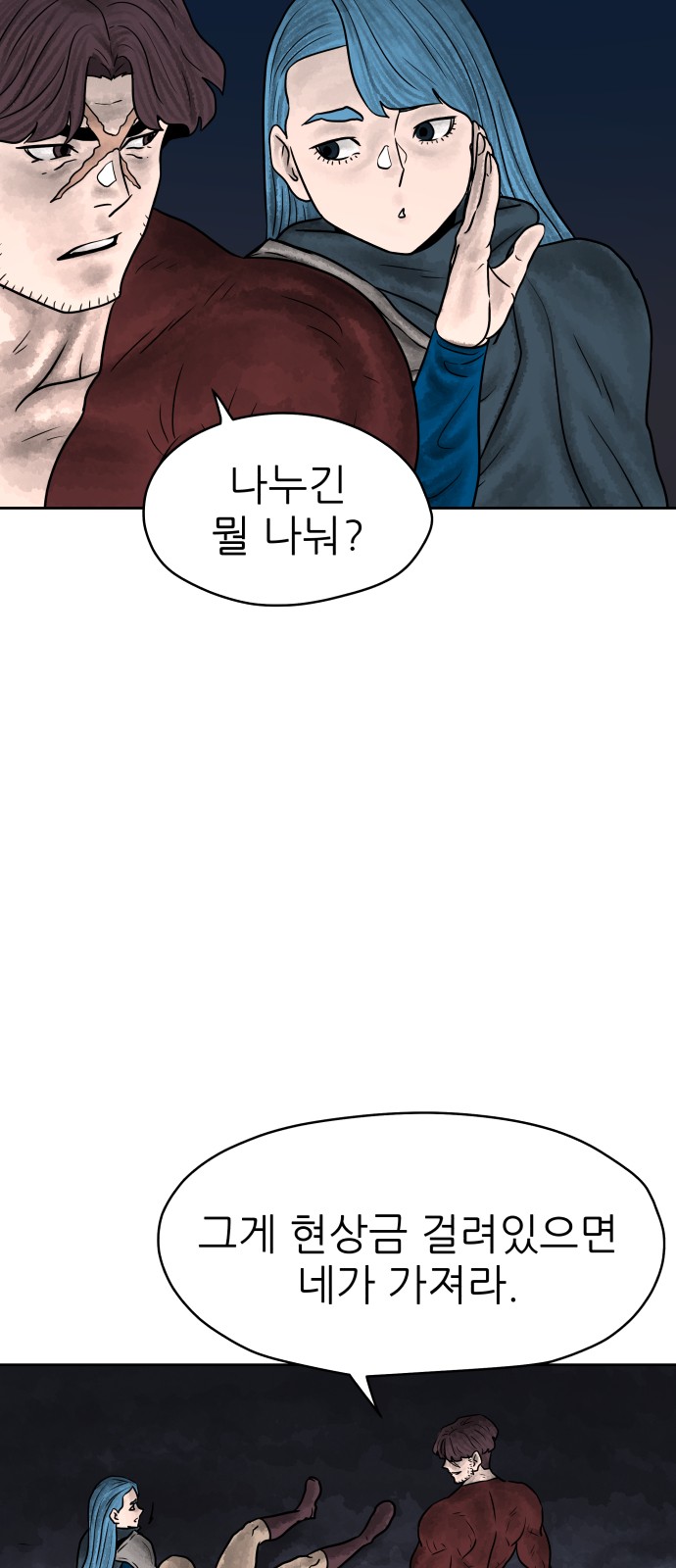 60 페이지