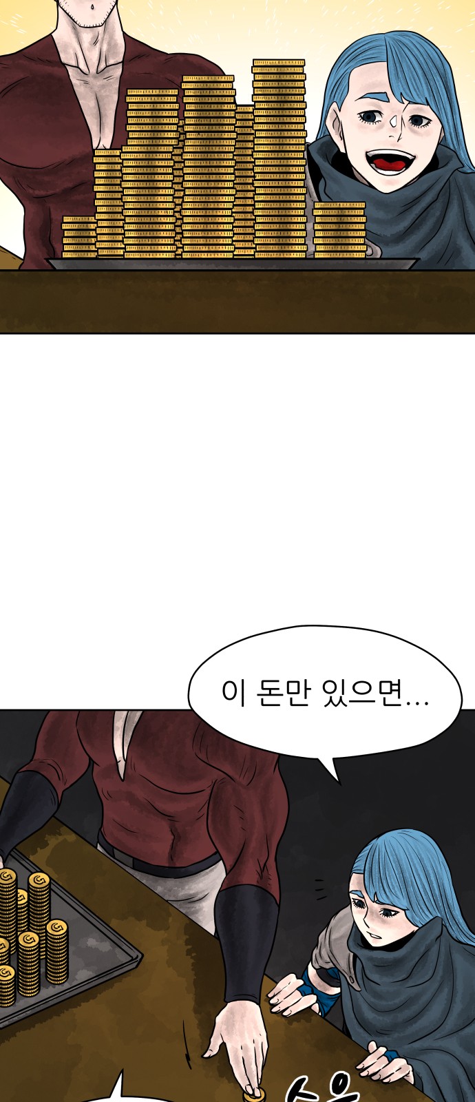 65 페이지