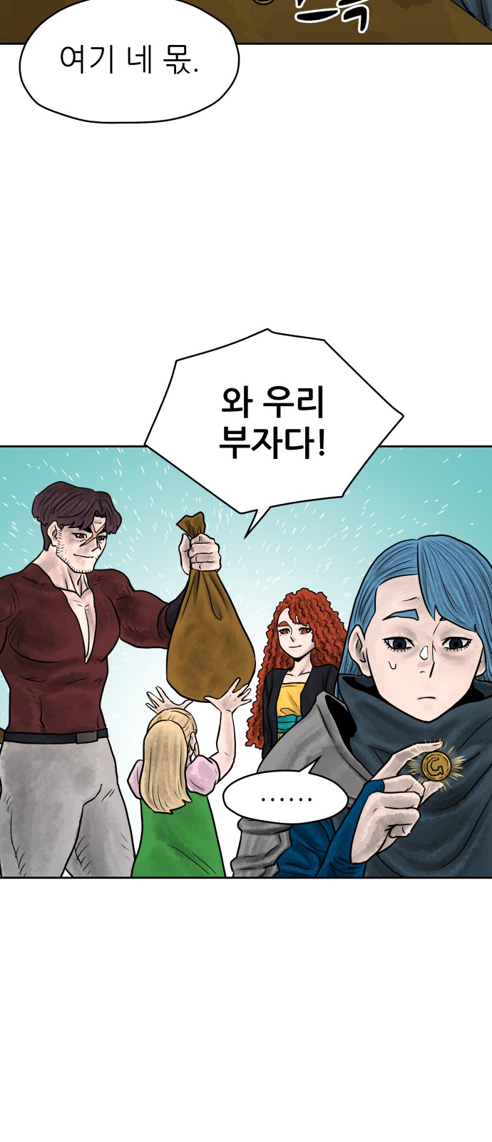 66 페이지