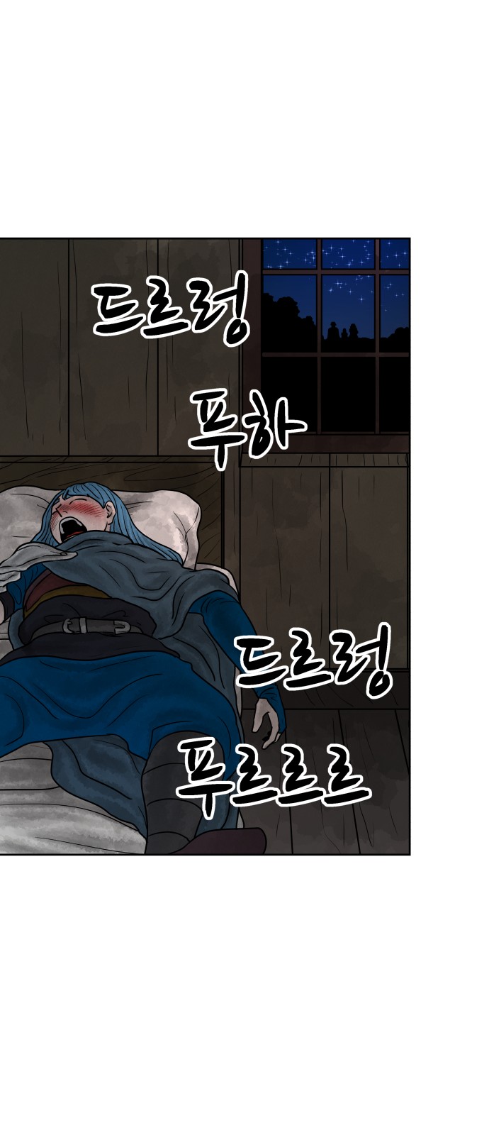 68 페이지