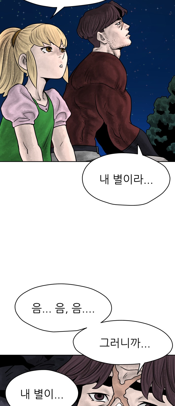 72 페이지
