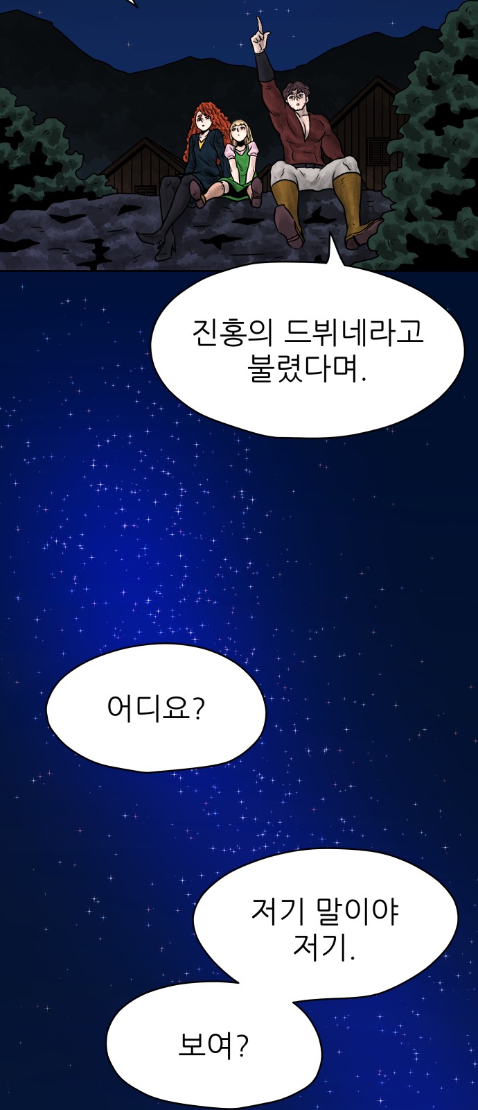 76 페이지