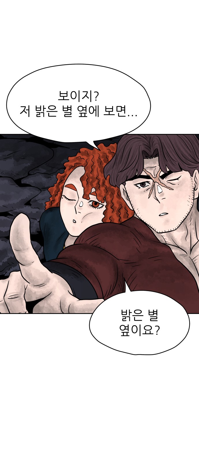 78 페이지