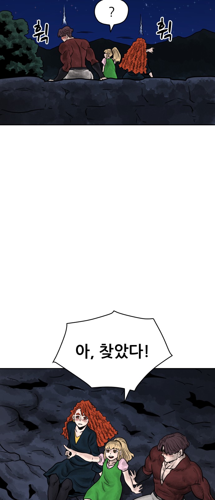 80 페이지