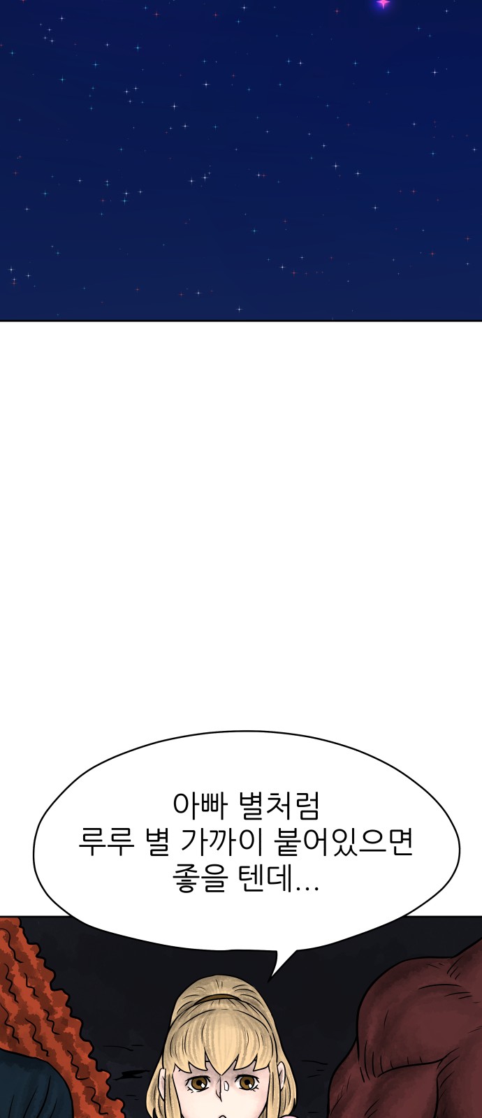 82 페이지