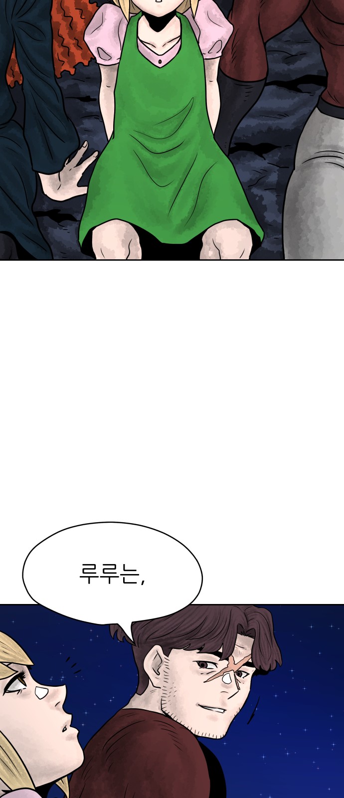 83 페이지