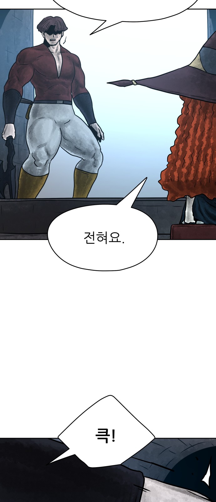 29 페이지