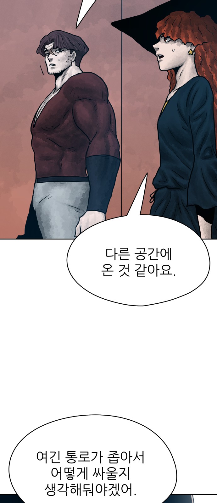 39 페이지