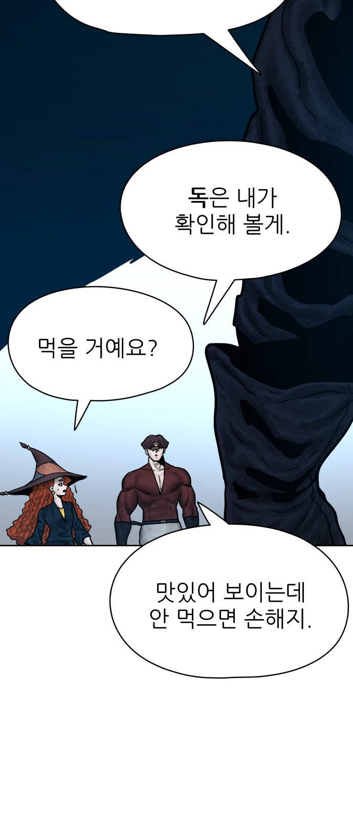 50 페이지