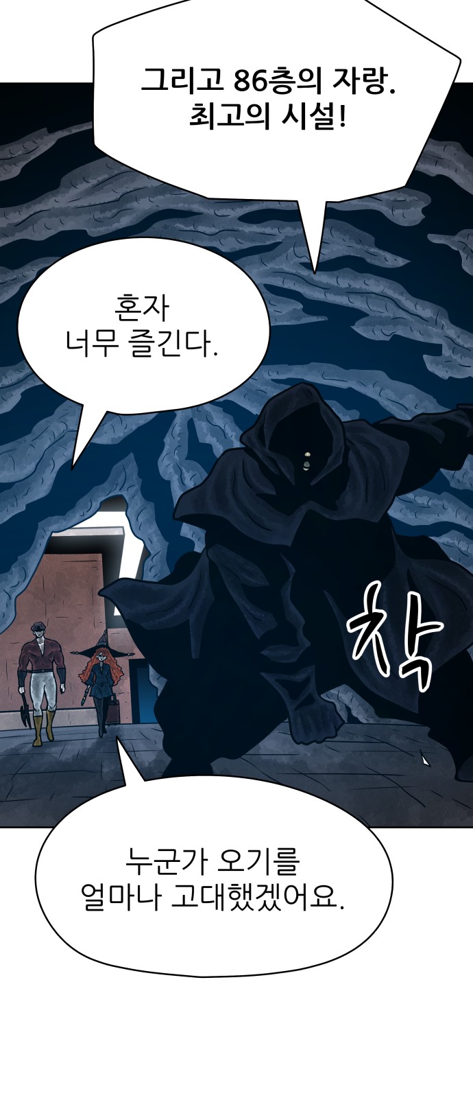 53 페이지