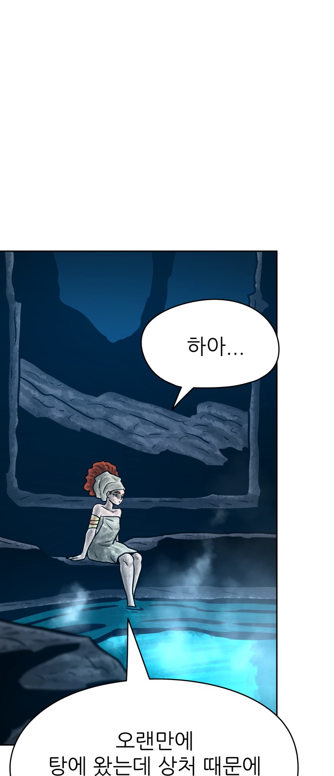 58 페이지