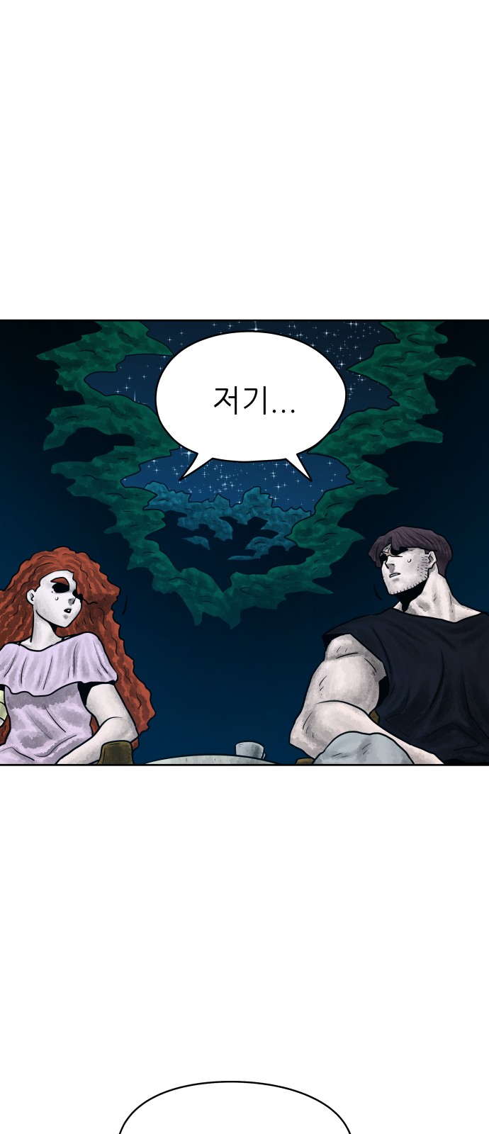 65 페이지