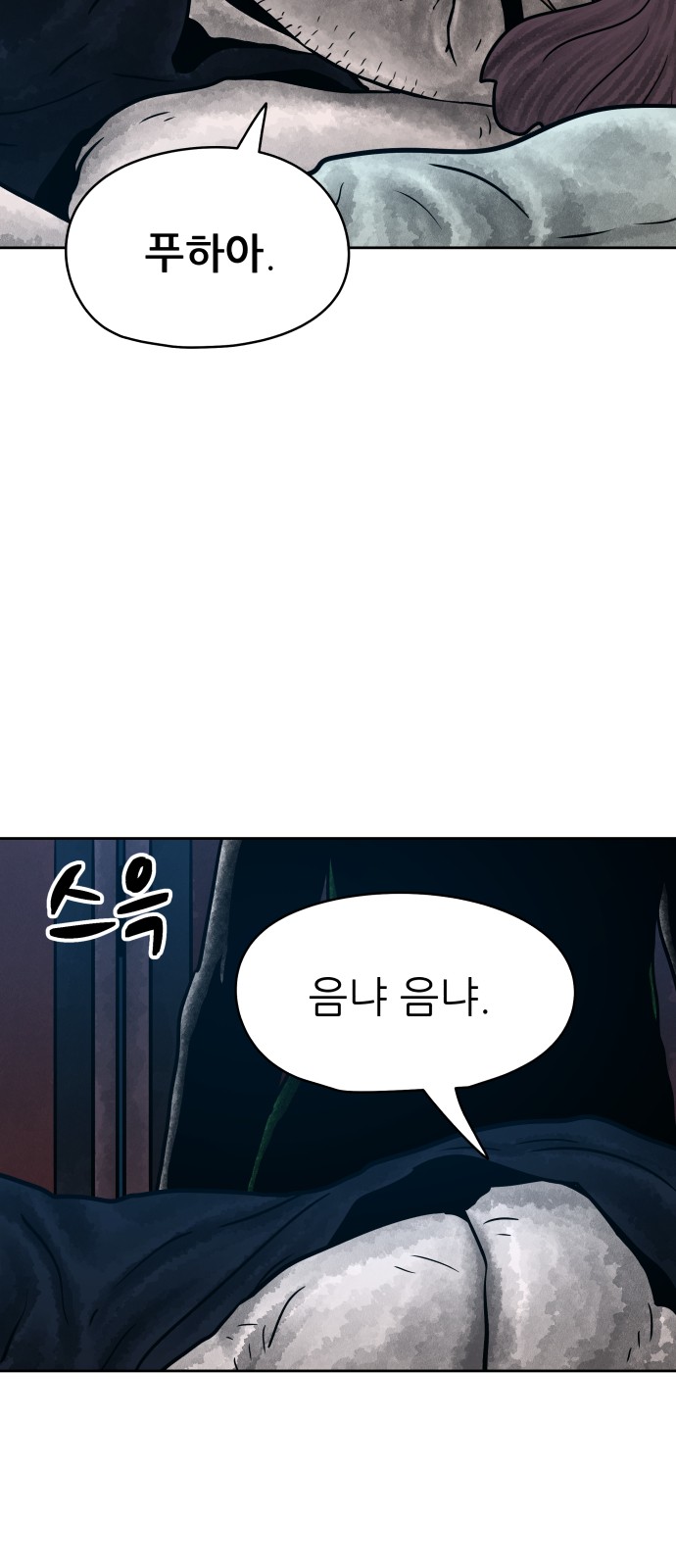 79 페이지