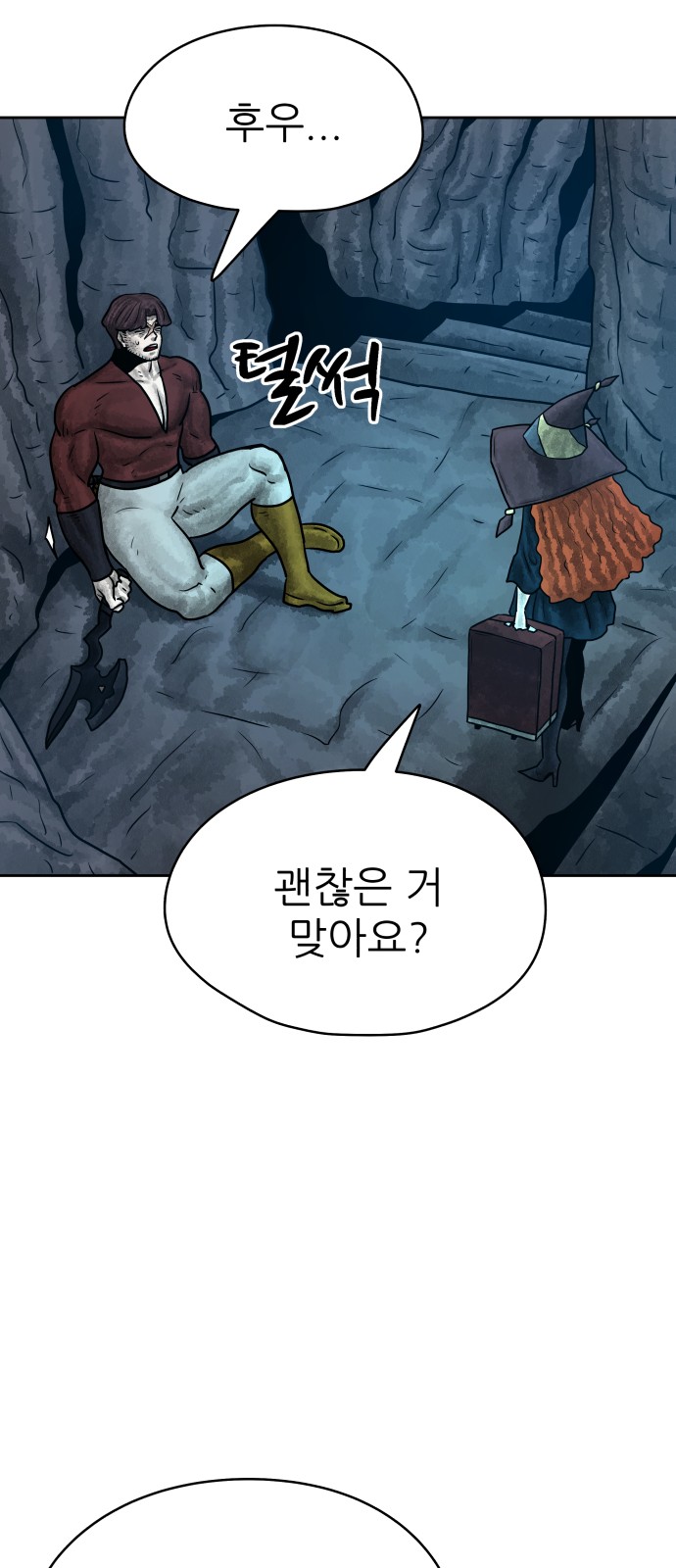 13 페이지