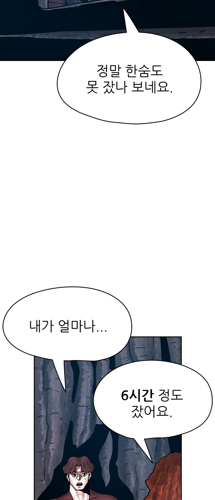 18 페이지
