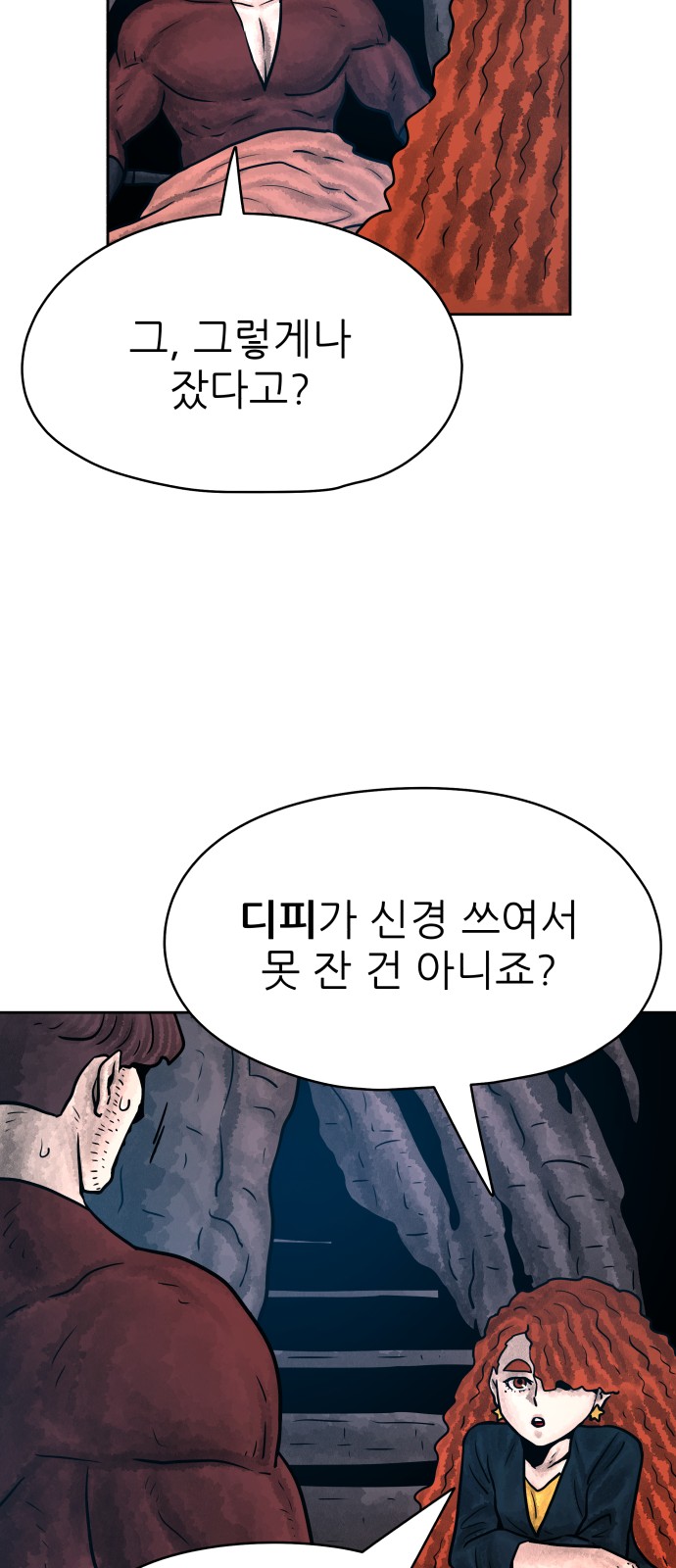19 페이지