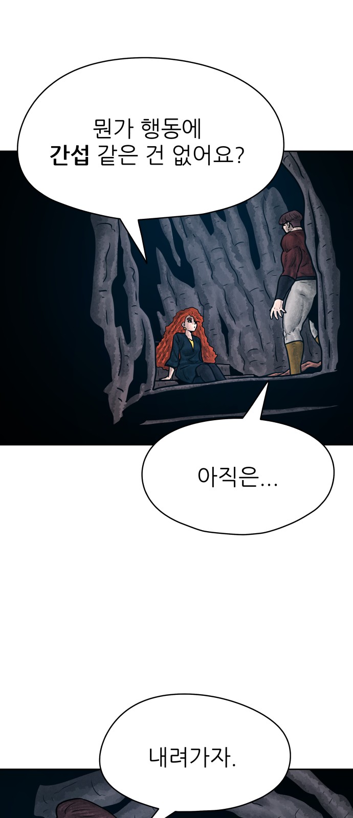 28 페이지