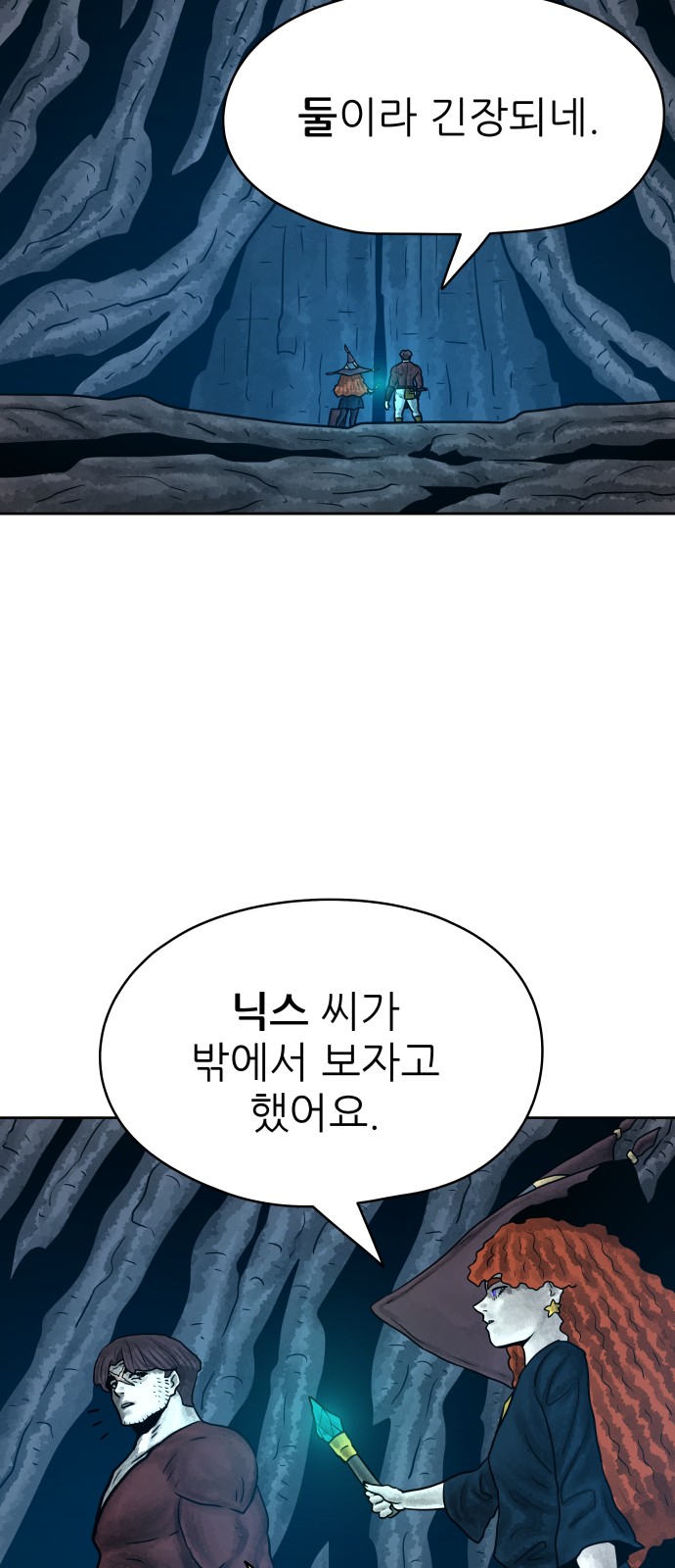 33 페이지
