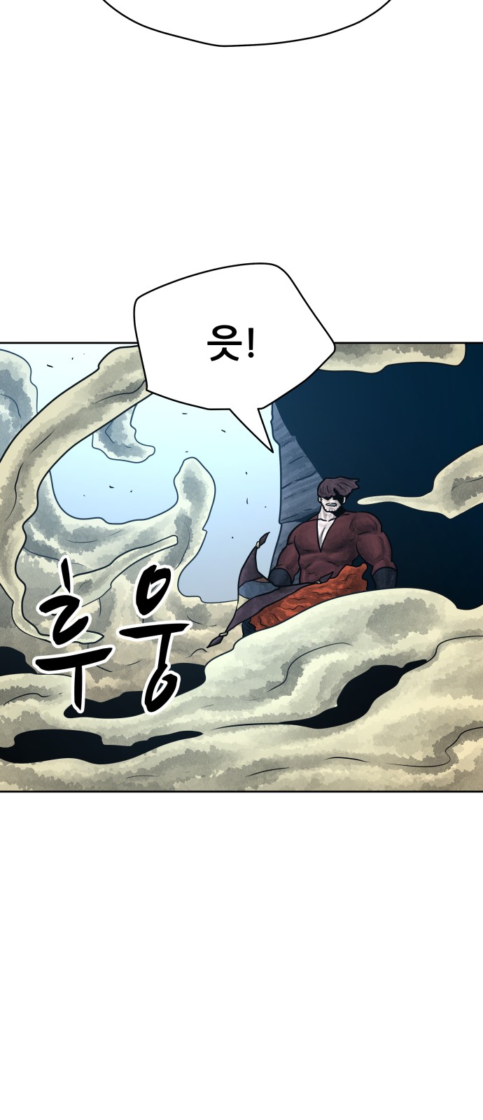 48 페이지