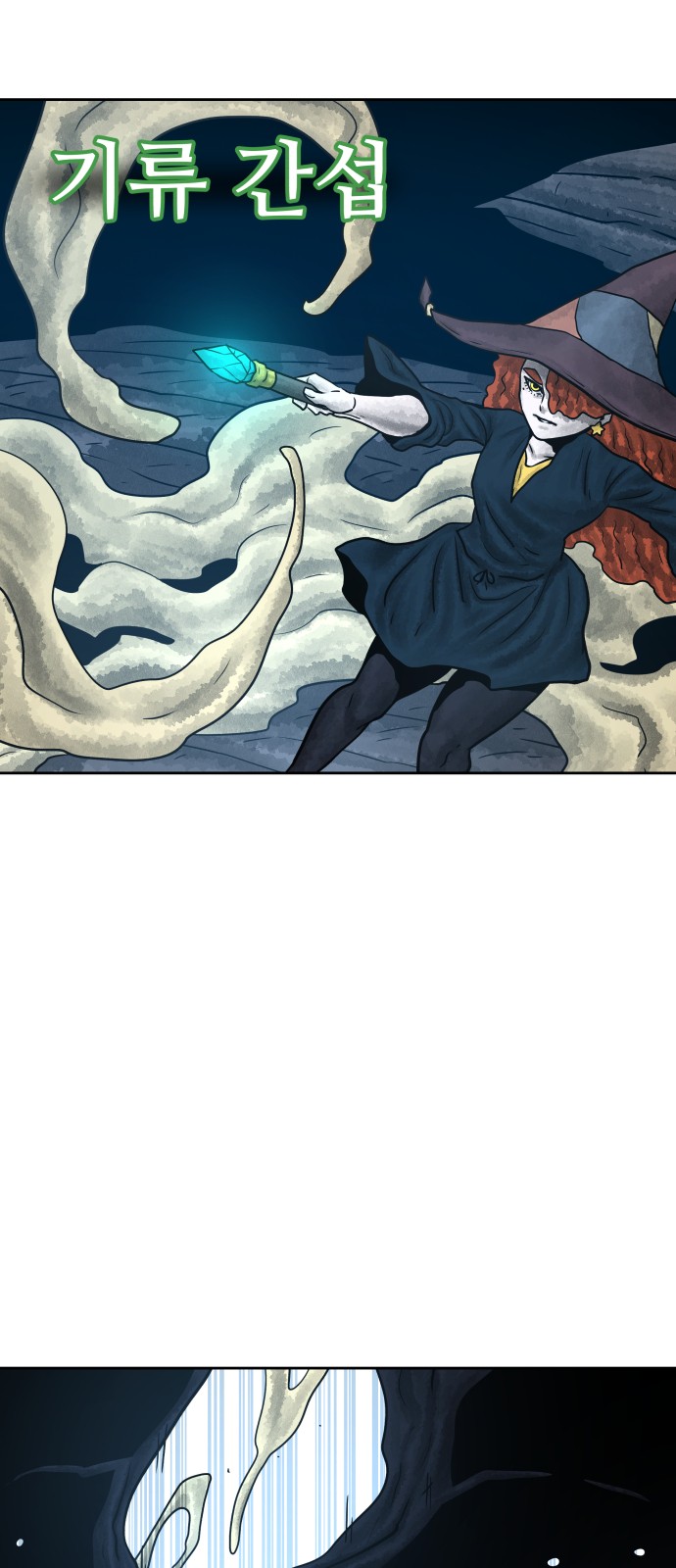 53 페이지