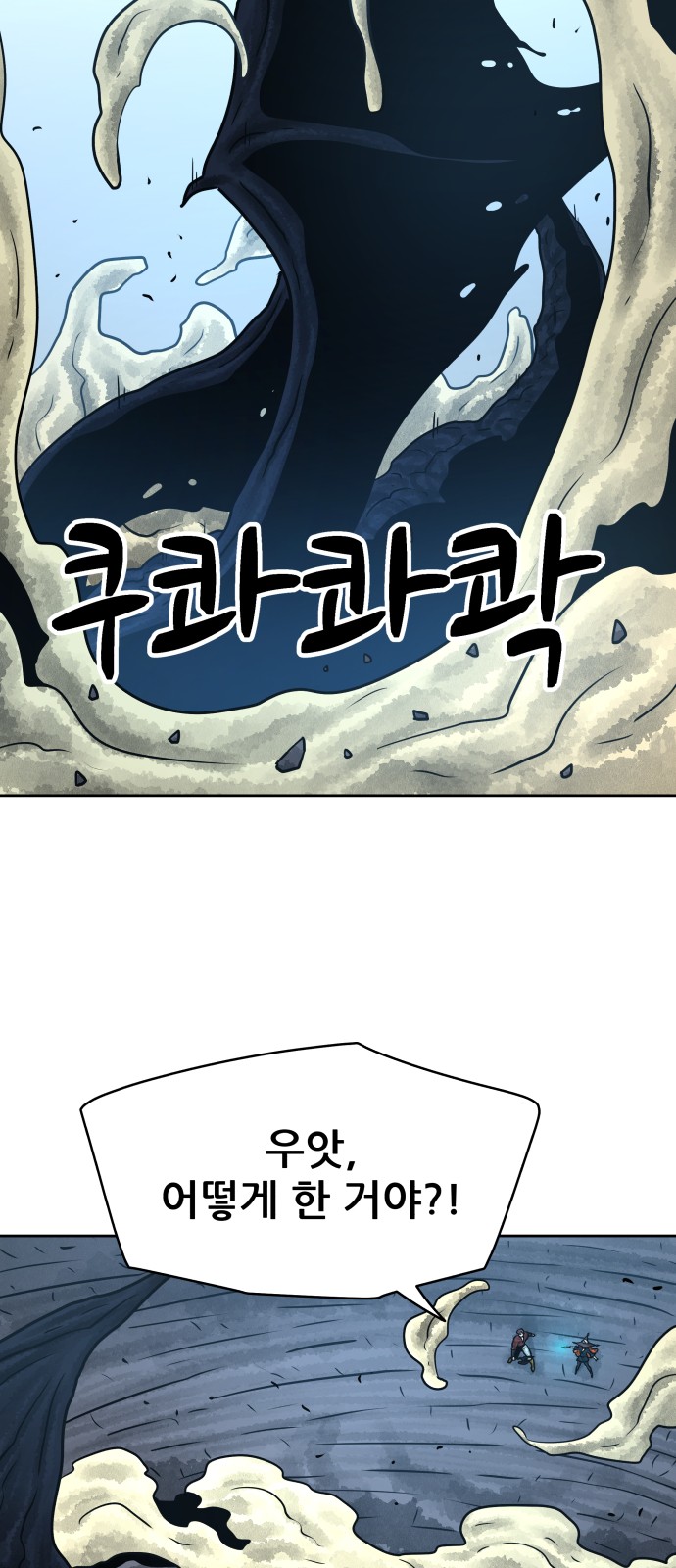 55 페이지