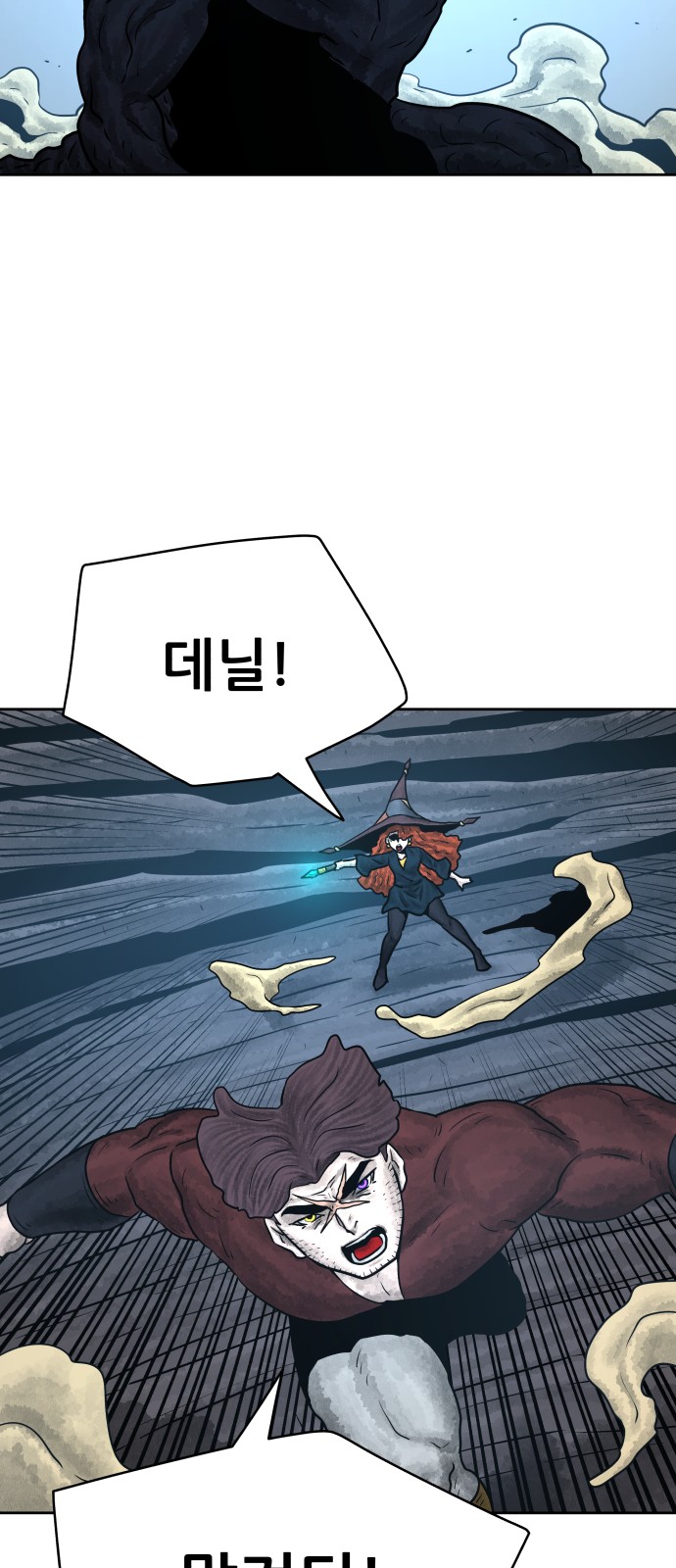 60 페이지