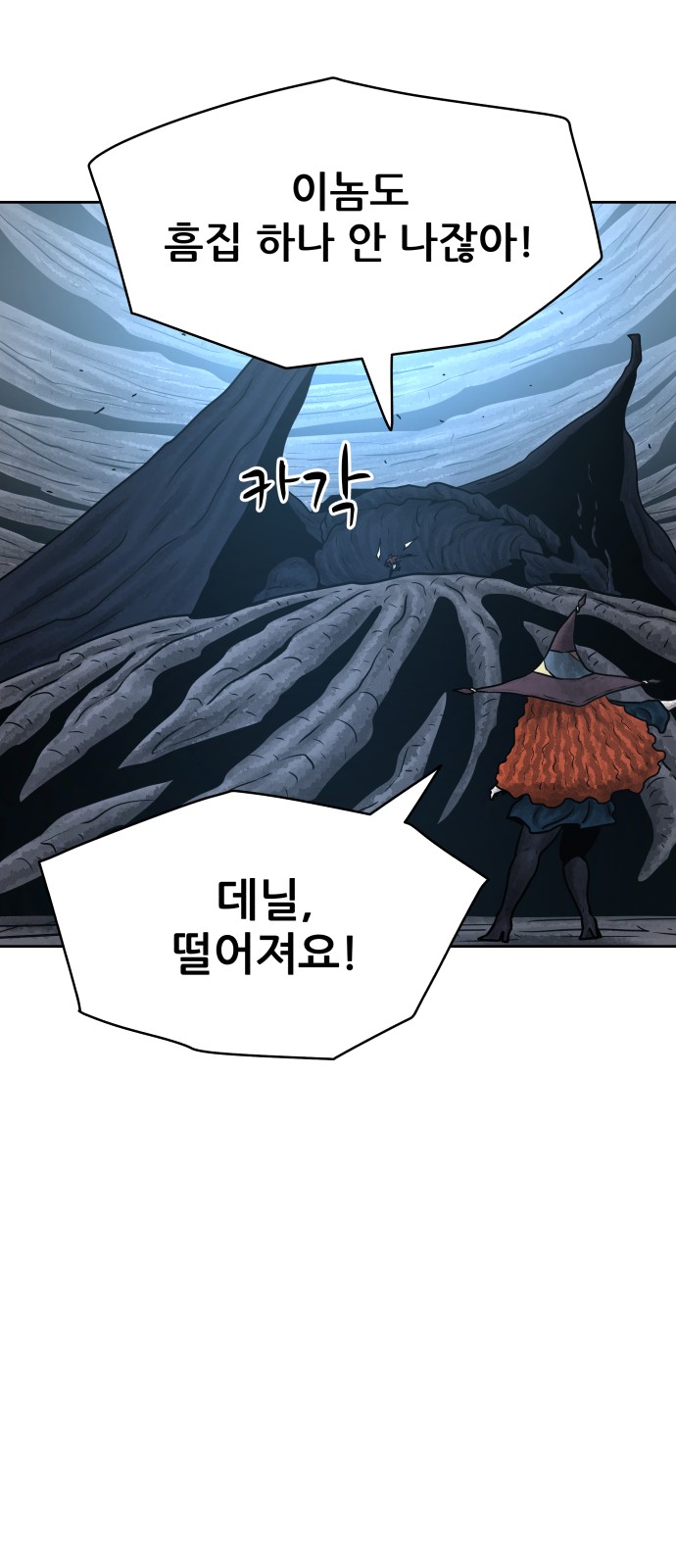 64 페이지