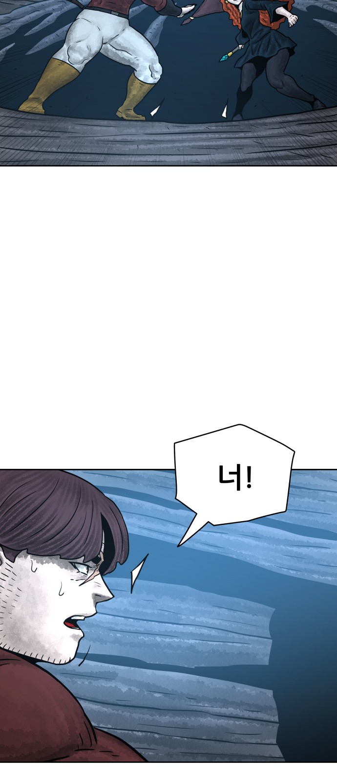 80 페이지