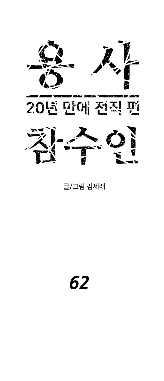 1 페이지