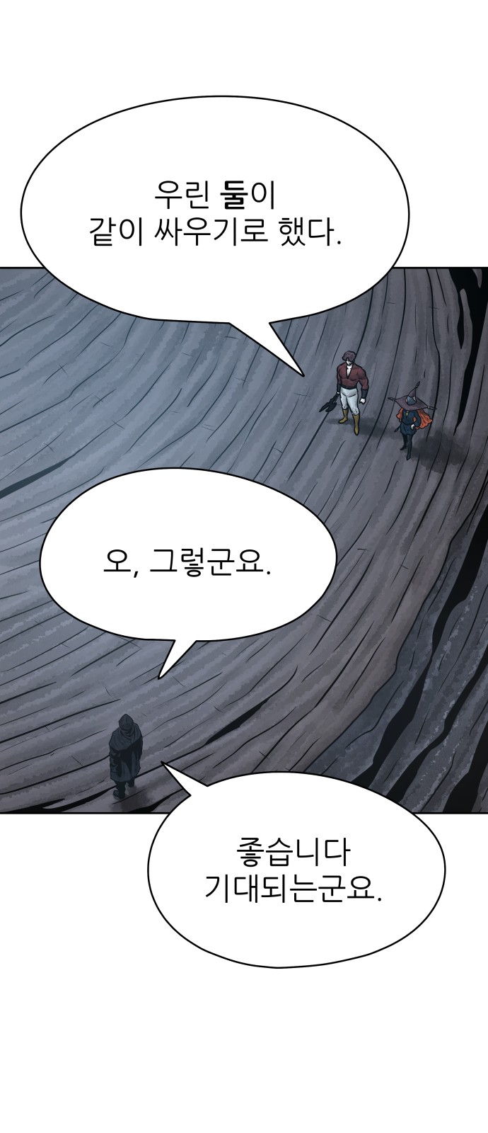 24 페이지