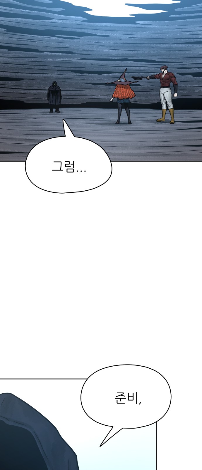 36 페이지