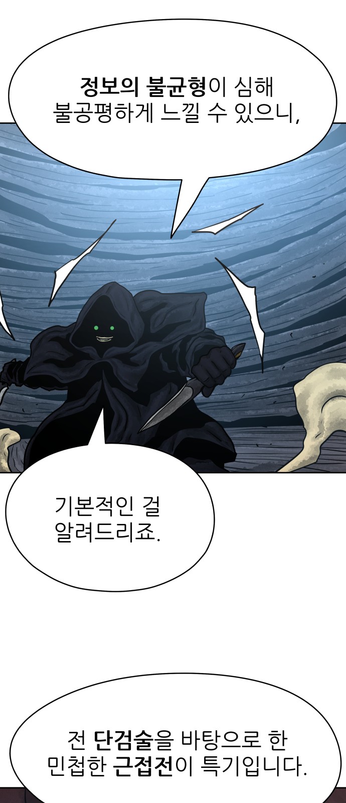 48 페이지