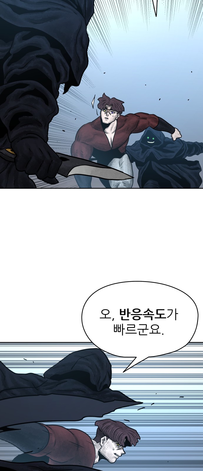 53 페이지